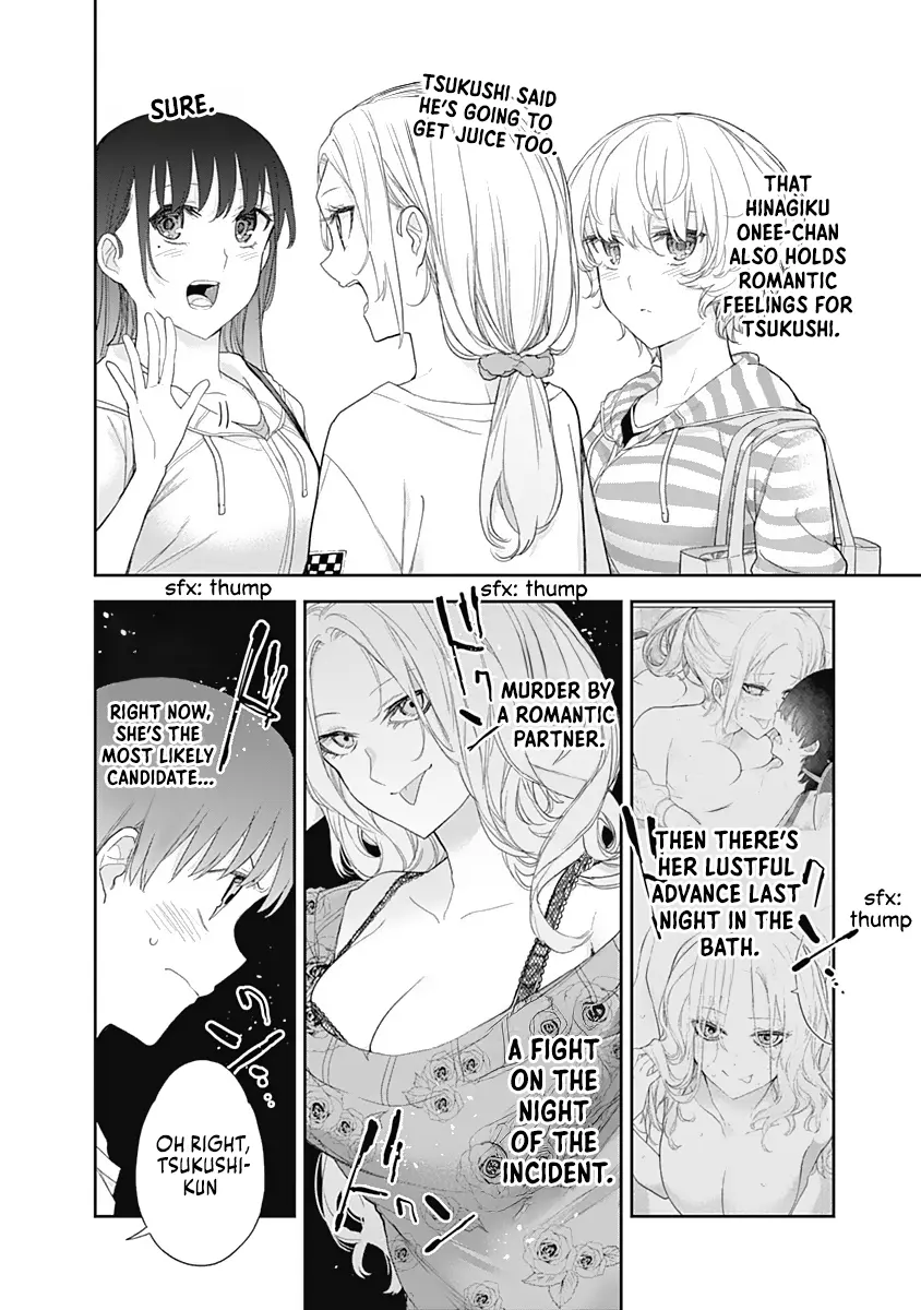 The Shikisaki Sisters Want To Be Exposed - Vol.3 Chapter 25: Ryokan