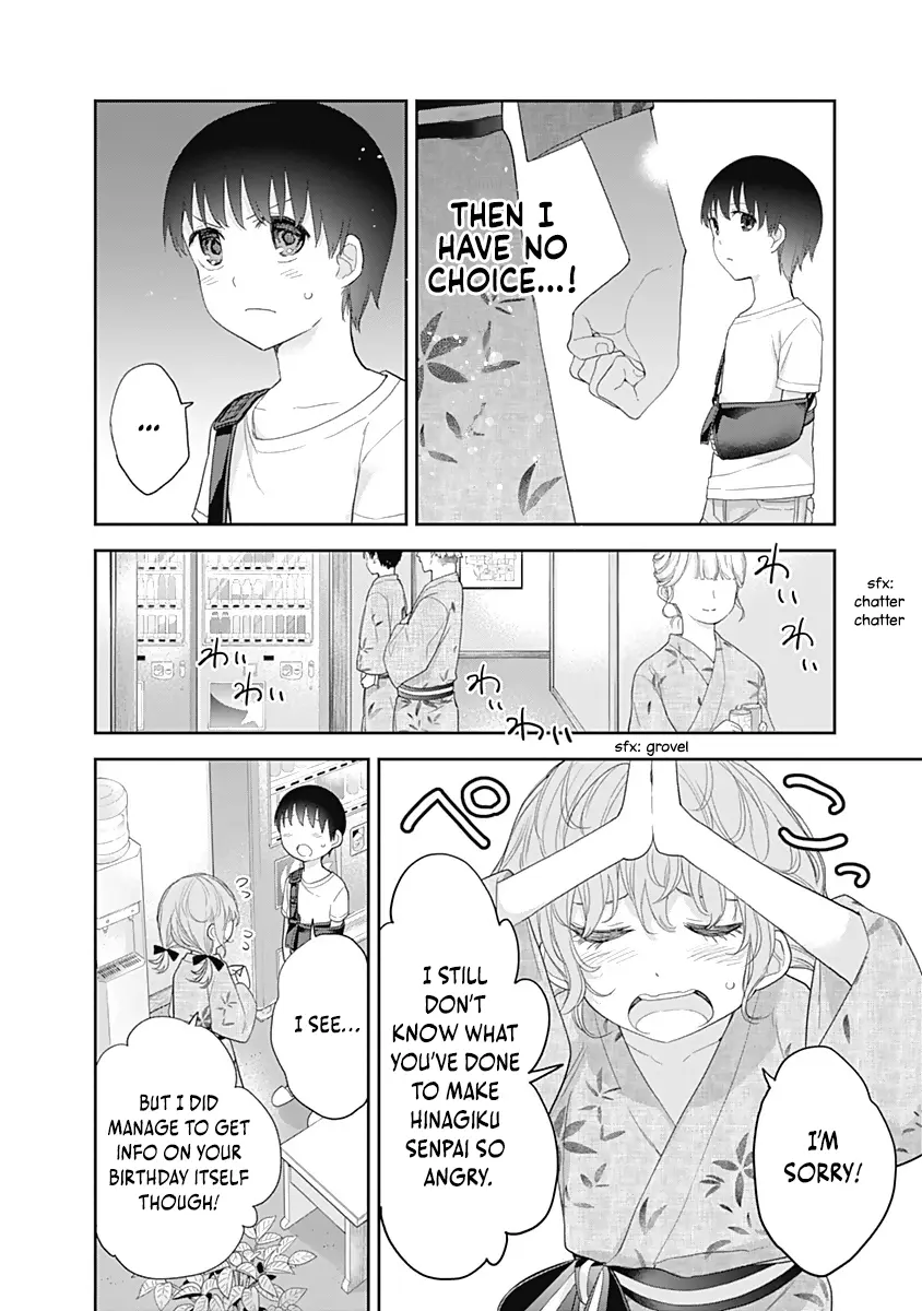 The Shikisaki Sisters Want To Be Exposed - Vol.3 Chapter 27: Dispute