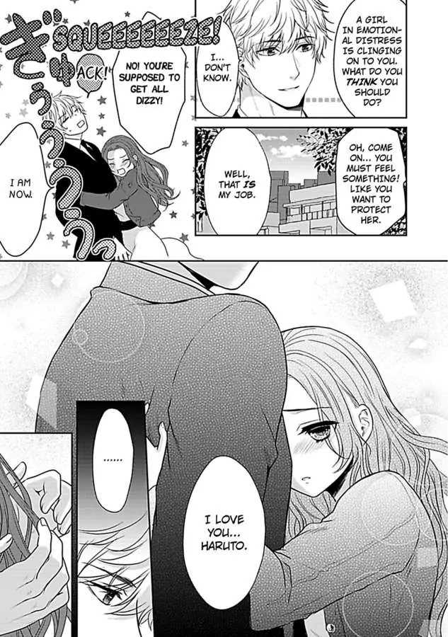 Hashitanai Desu Yo, Ojou-Sama - Chapter 1