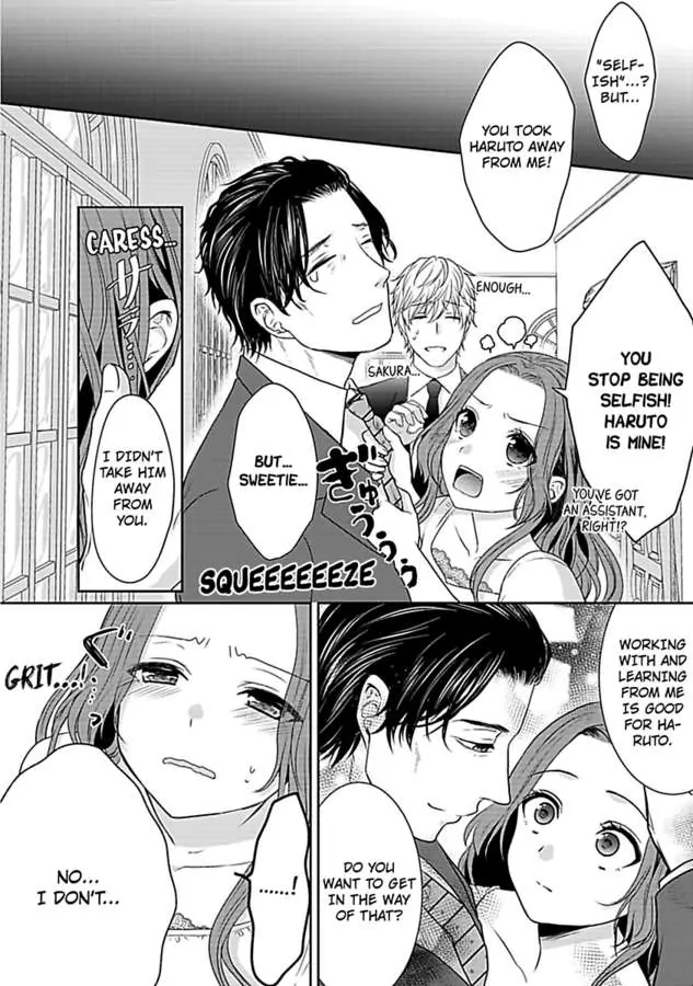 Hashitanai Desu Yo, Ojou-Sama - Chapter 1