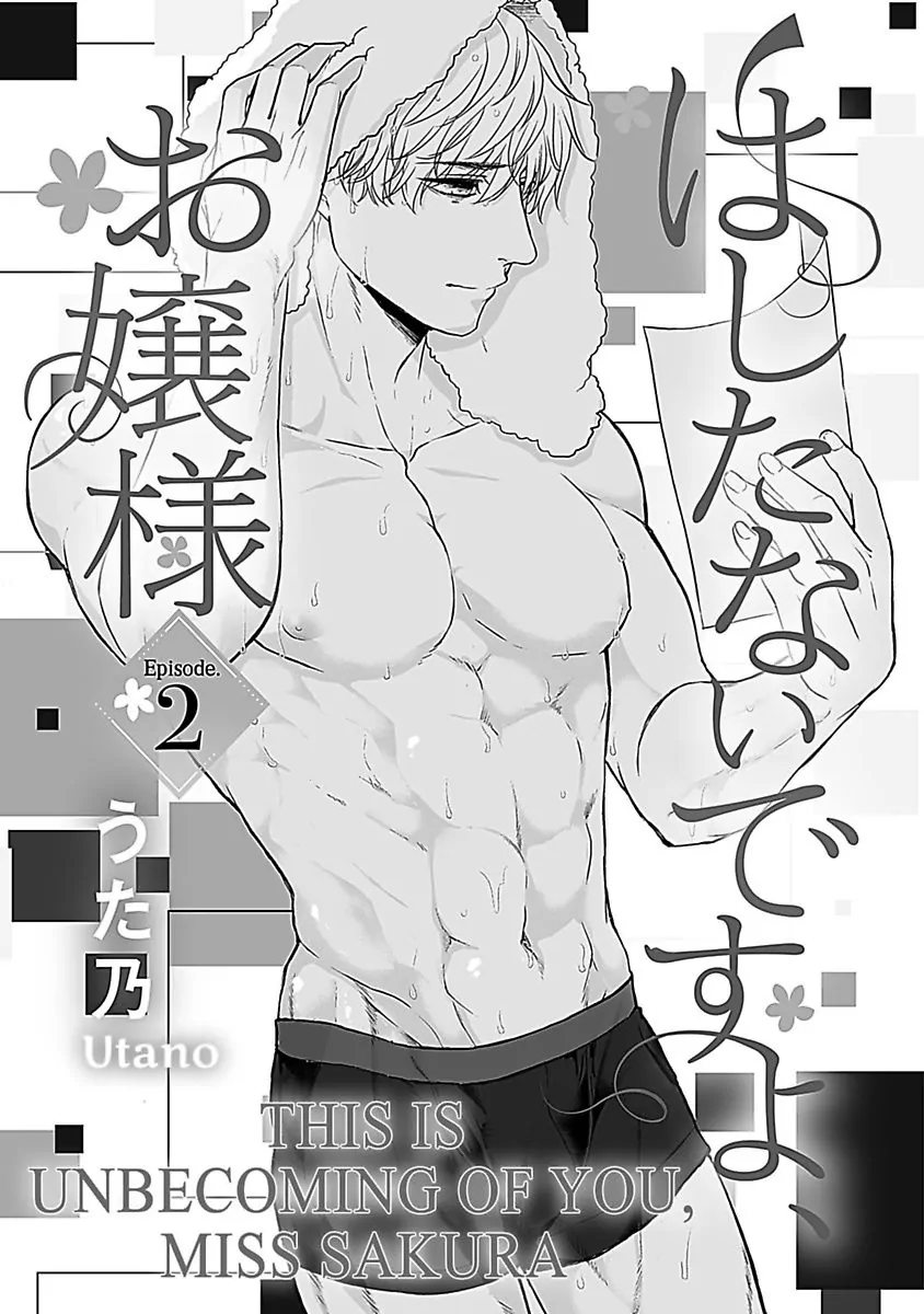 Hashitanai Desu Yo, Ojou-Sama - Chapter 2