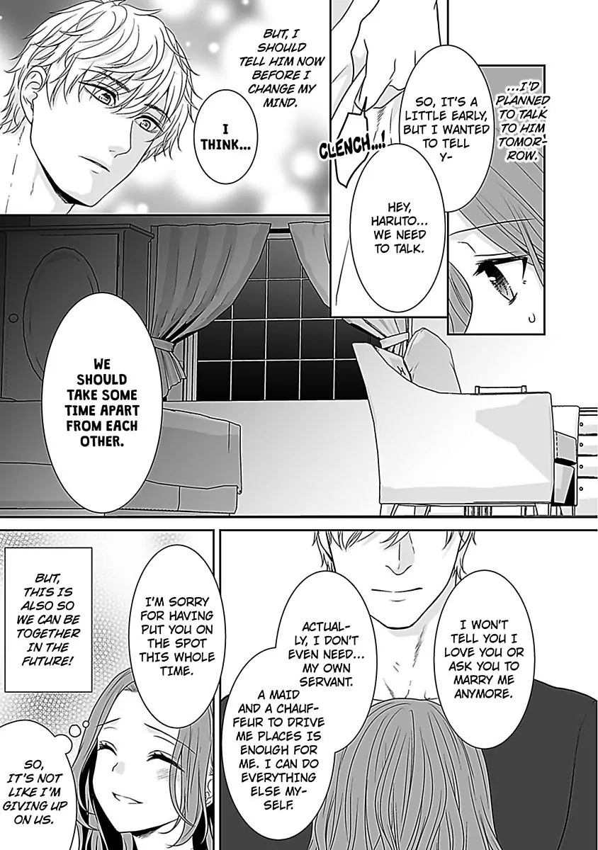 Hashitanai Desu Yo, Ojou-Sama - Chapter 2