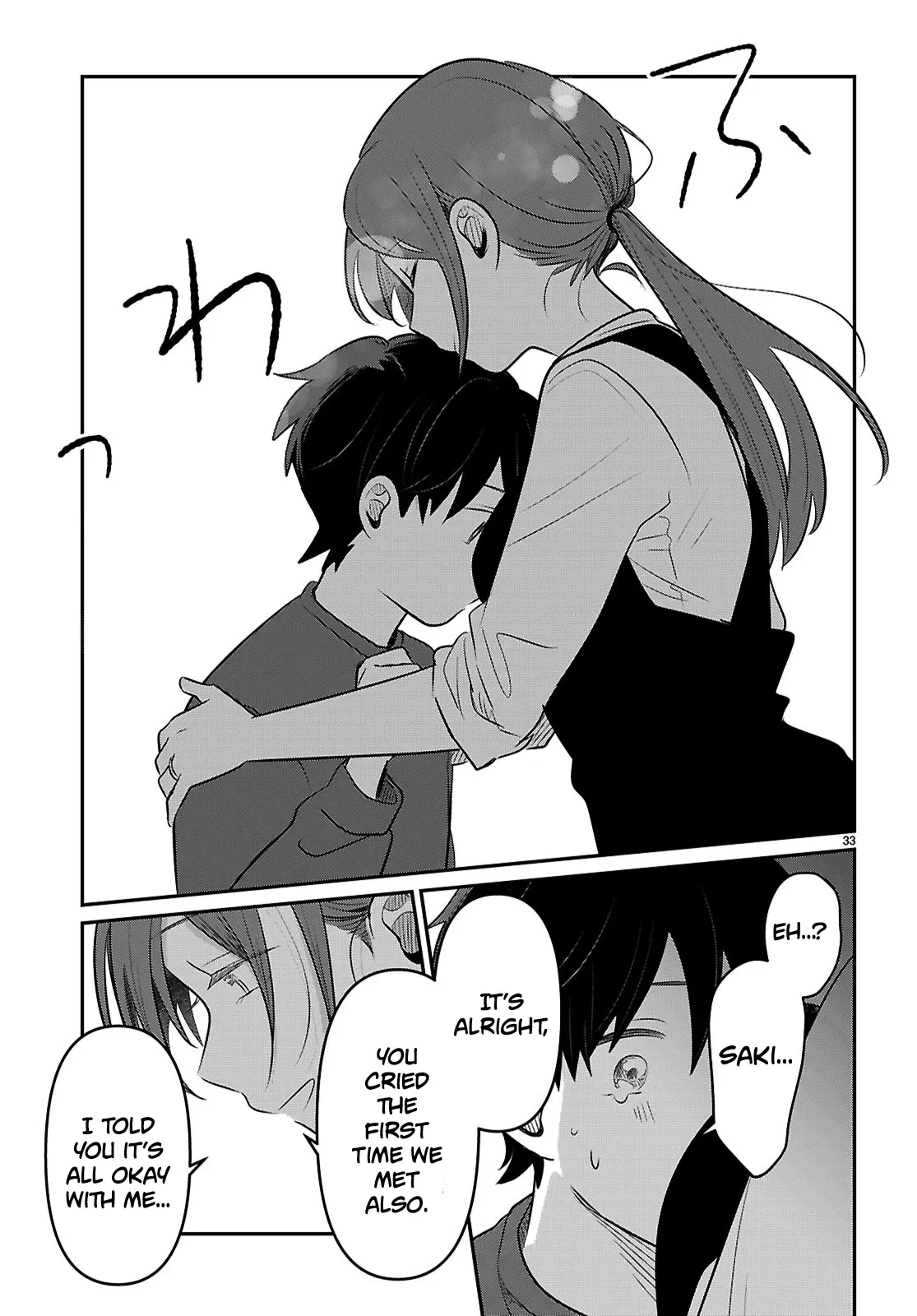 Ainosenbiki ~Mama Katsu Shitara Mama Ga Dekita Hanashi~ - Vol.1 Chapter 2: An Unexpected Reunion