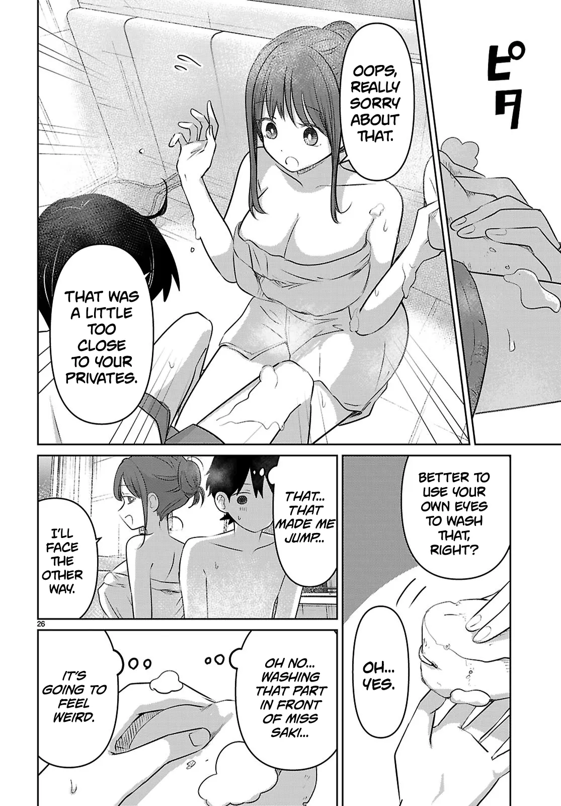 Ainosenbiki ~Mama Katsu Shitara Mama Ga Dekita Hanashi~ - Vol.1 Chapter 4: Would You Like To Join Me?