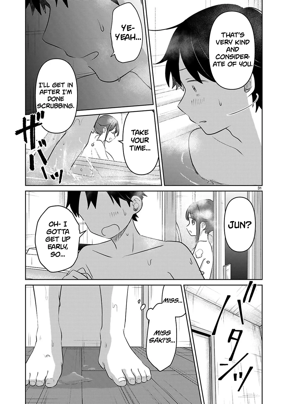 Ainosenbiki ~Mama Katsu Shitara Mama Ga Dekita Hanashi~ - Vol.1 Chapter 4: Would You Like To Join Me?