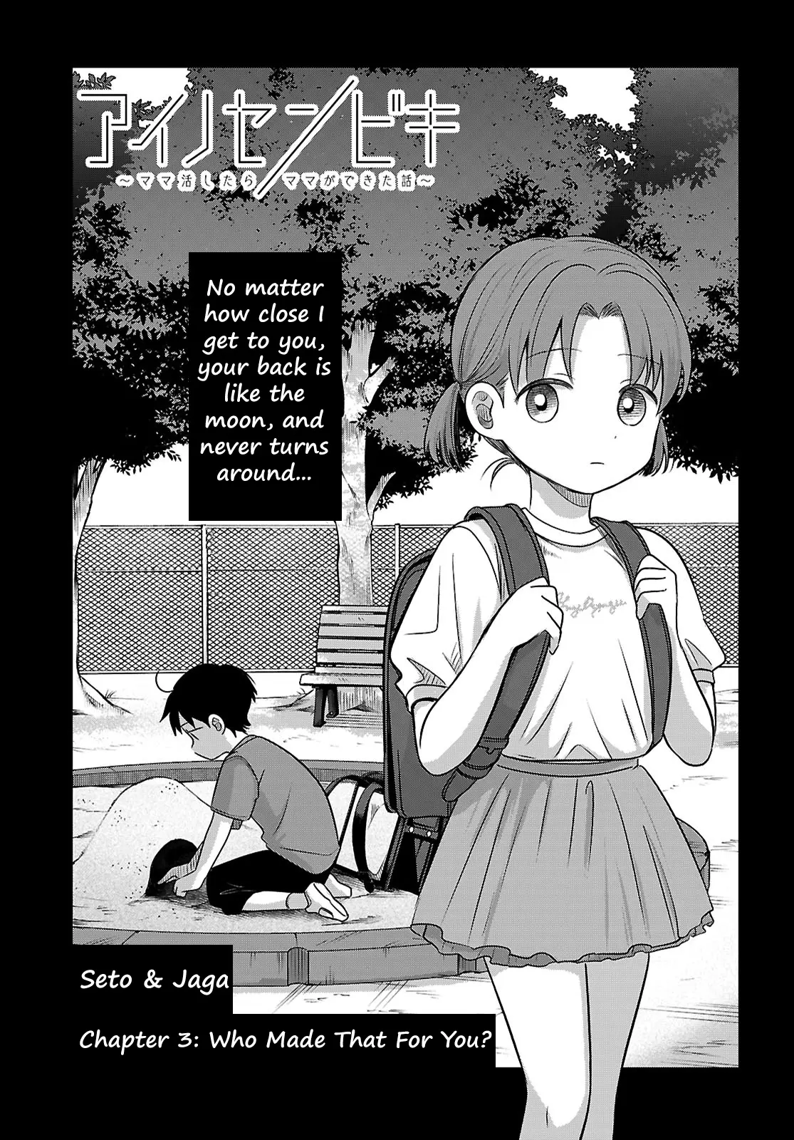 Ainosenbiki ~Mama Katsu Shitara Mama Ga Dekita Hanashi~ - Vol.1 Chapter 3: Who Made That For You?