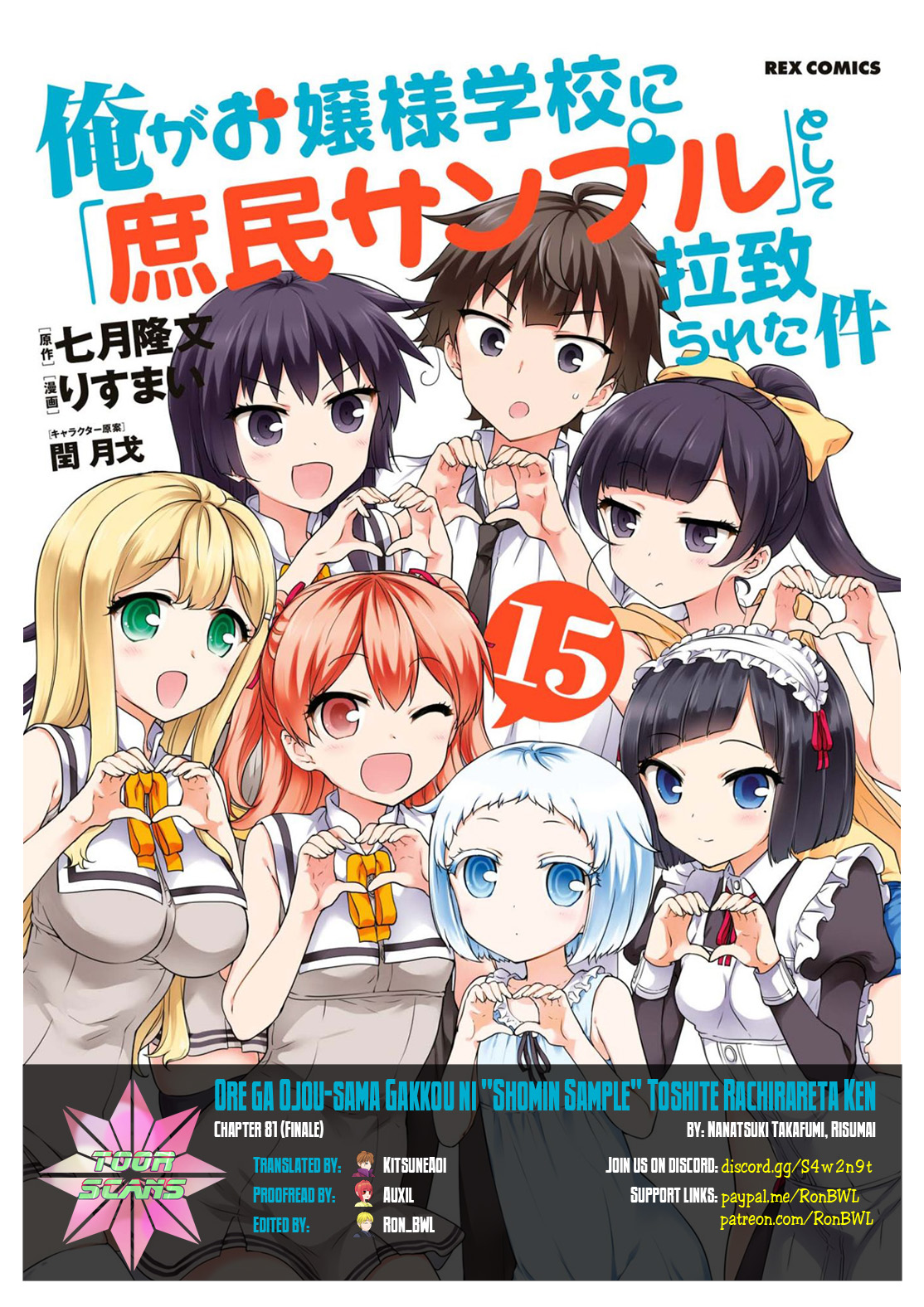 Ore Ga Ojou-Sama Gakkou Ni - Vol.15 Chapter 81: W-What Are You Looking At!?