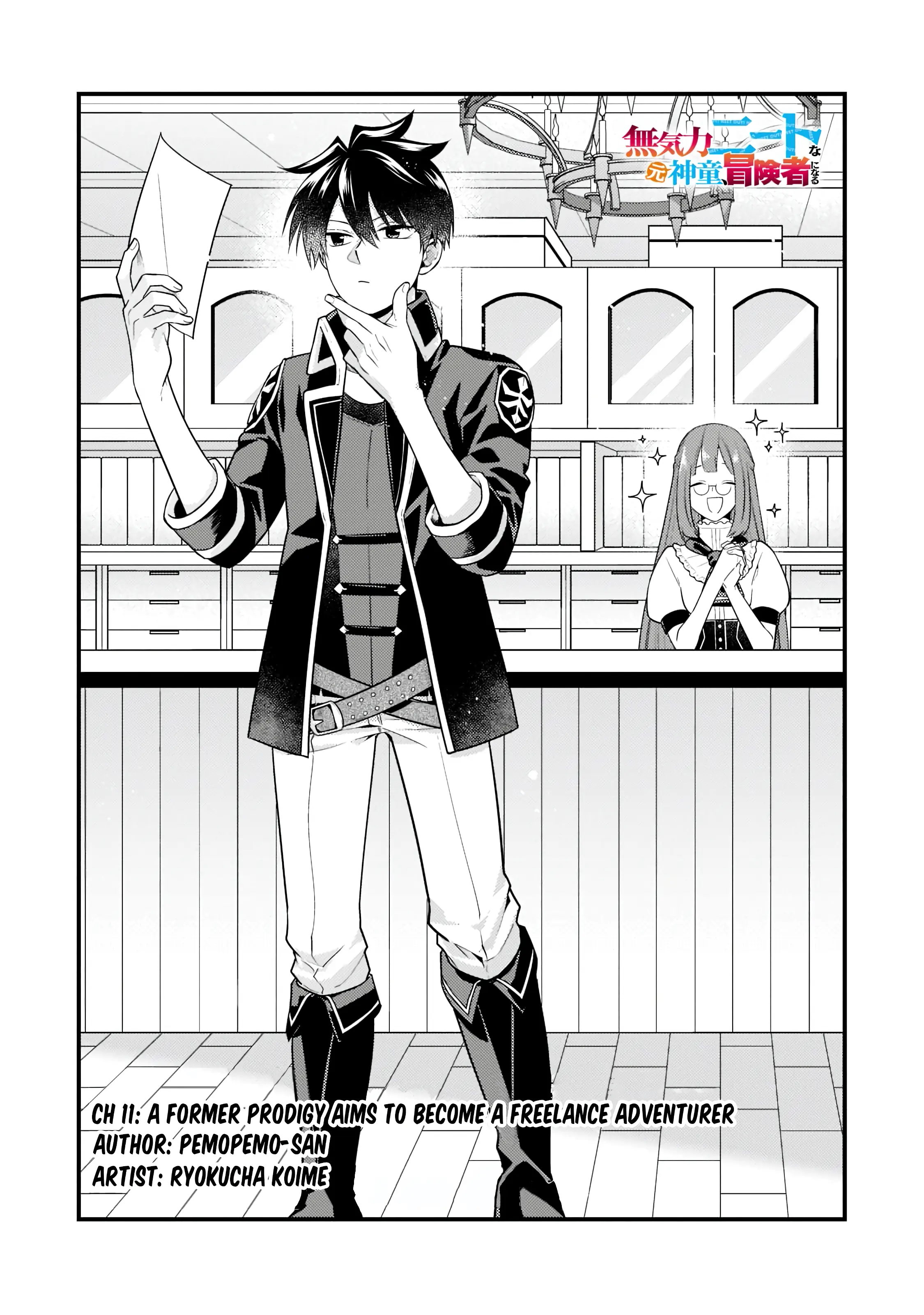 The Lethargic Neet, Who Were Once Prodigy Become An Adventurer - Chapter 11