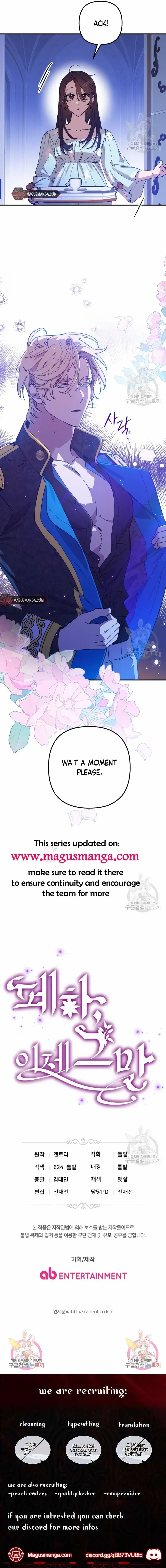 Your Majesty, Please Stop Now - Chapter 13