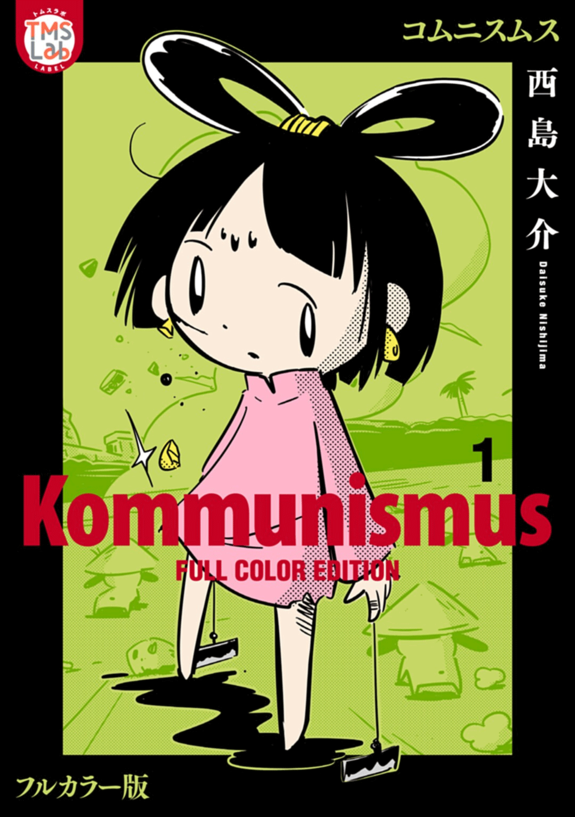 Kommunismus – Full Color Edition - Vol.1 Chapter 1: The End And The Beginning