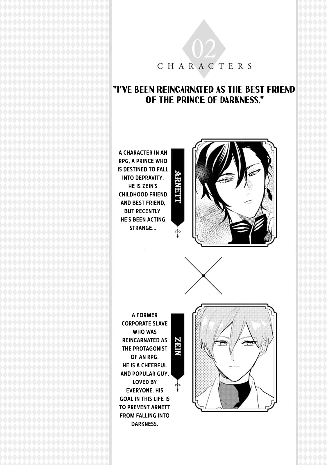 Isekai De Aisare Sugite Komattemasu! Isekai Bl Anthology - Vol.1 Chapter 2: I’ve Been Reincarnated As The Best Friend Of The Prince Of Darkness