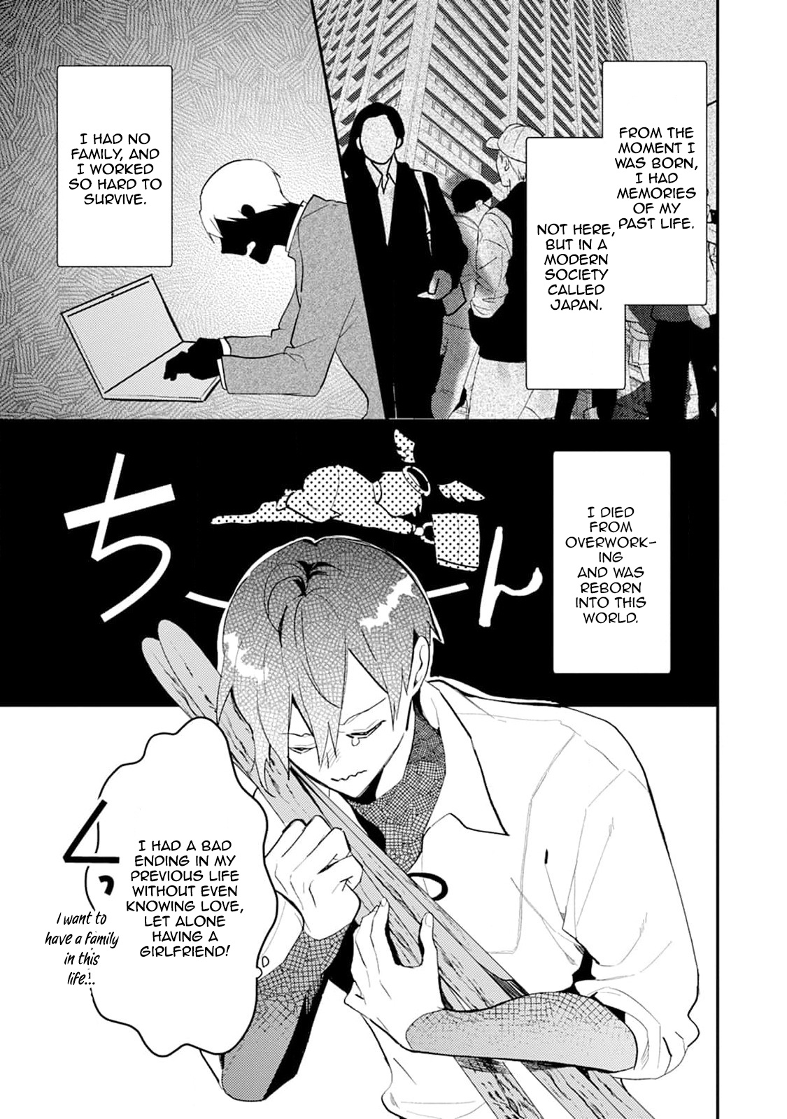 Isekai De Aisare Sugite Komattemasu! Isekai Bl Anthology - Vol.1 Chapter 2: I’ve Been Reincarnated As The Best Friend Of The Prince Of Darkness