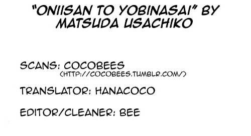 Oniisan To Yobinasai - Chapter 1