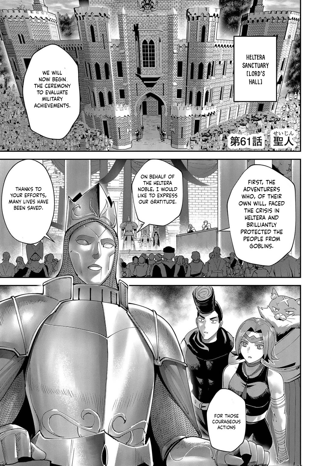 Savage Hero - Chapter 61