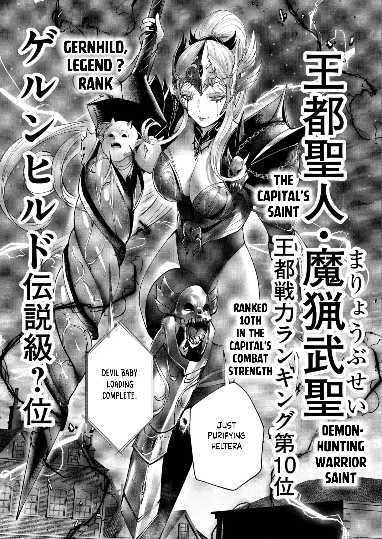 Savage Hero - Vol.8 Chapter 62