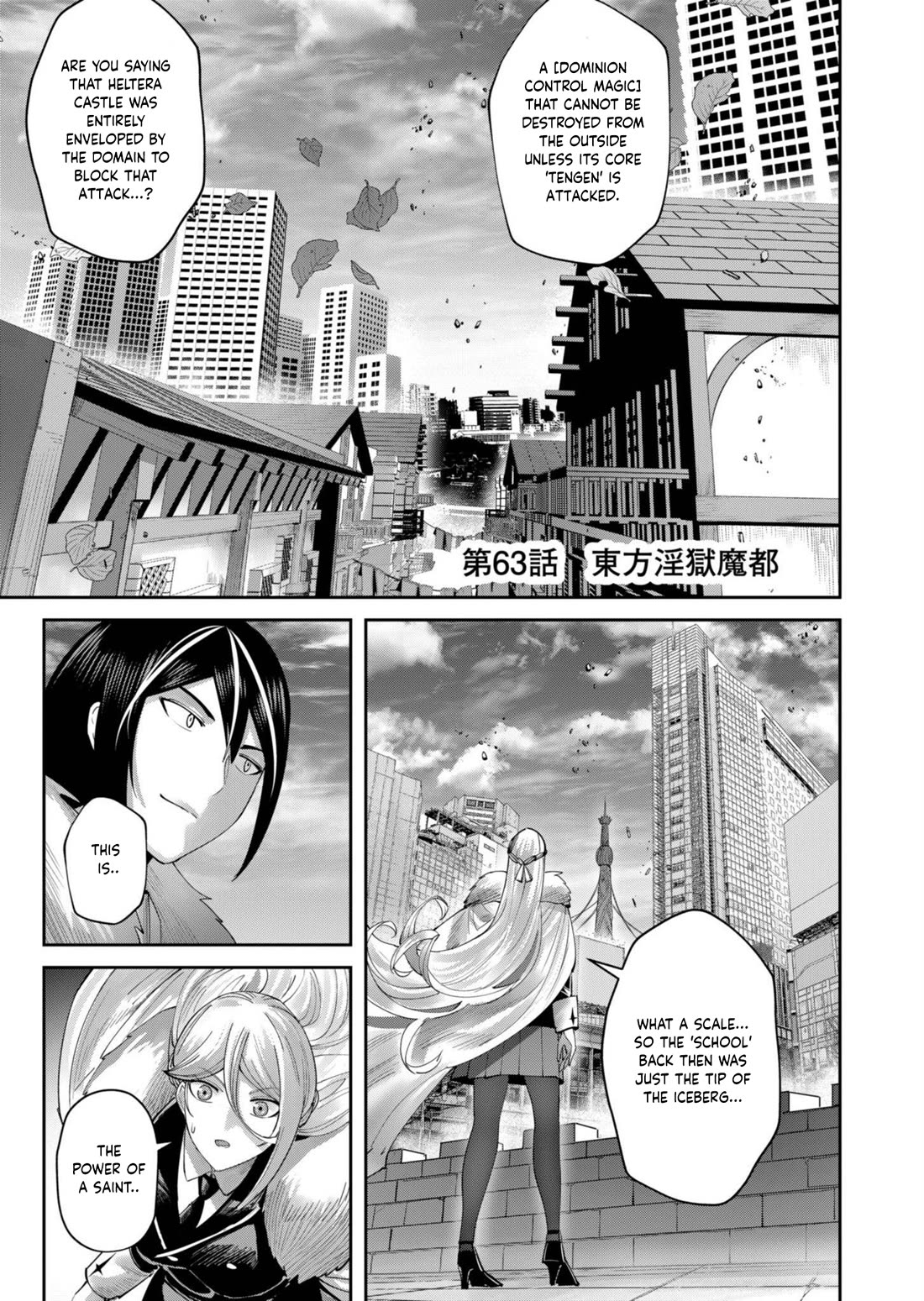 Savage Hero - Chapter 63