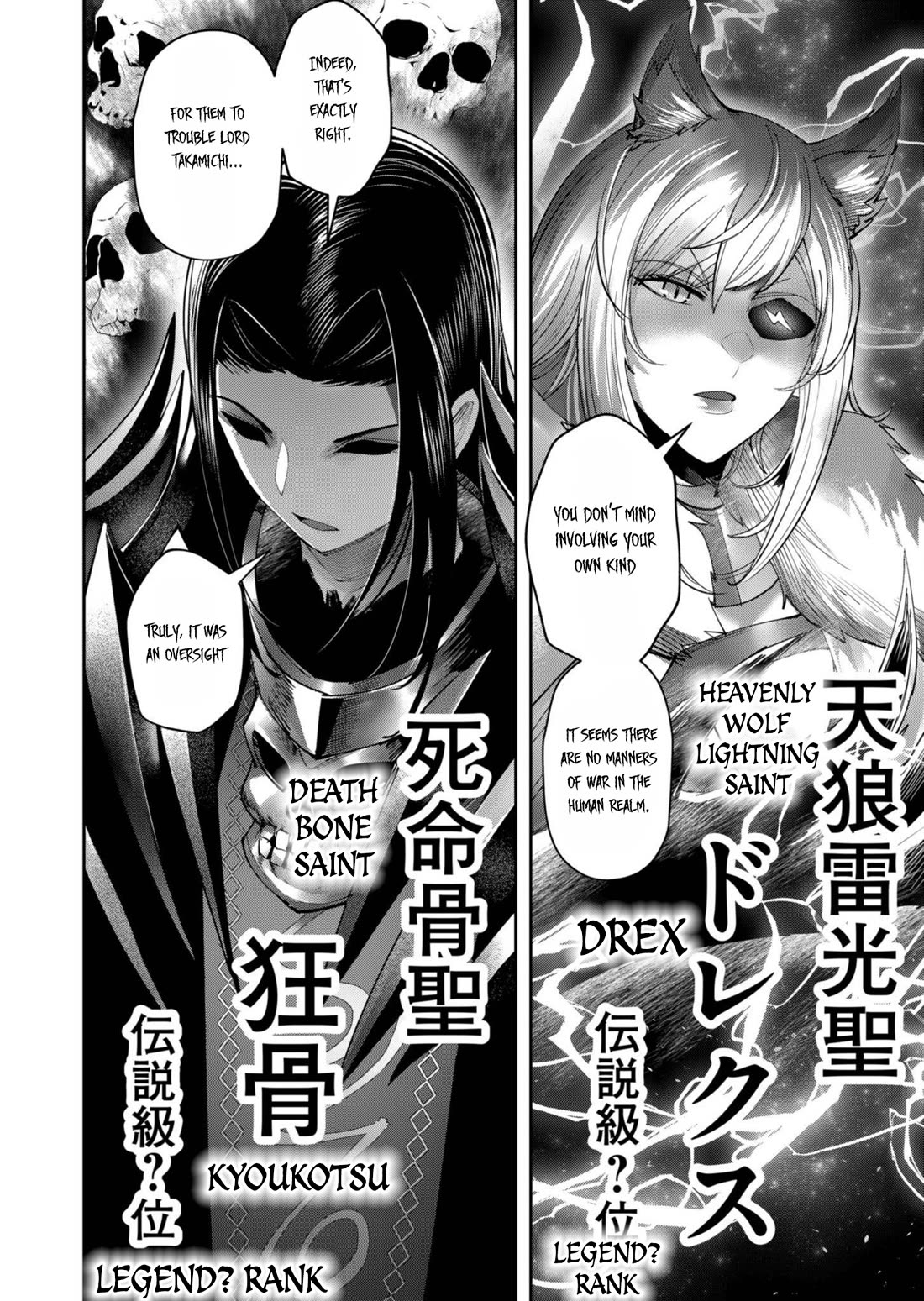 Savage Hero - Chapter 63