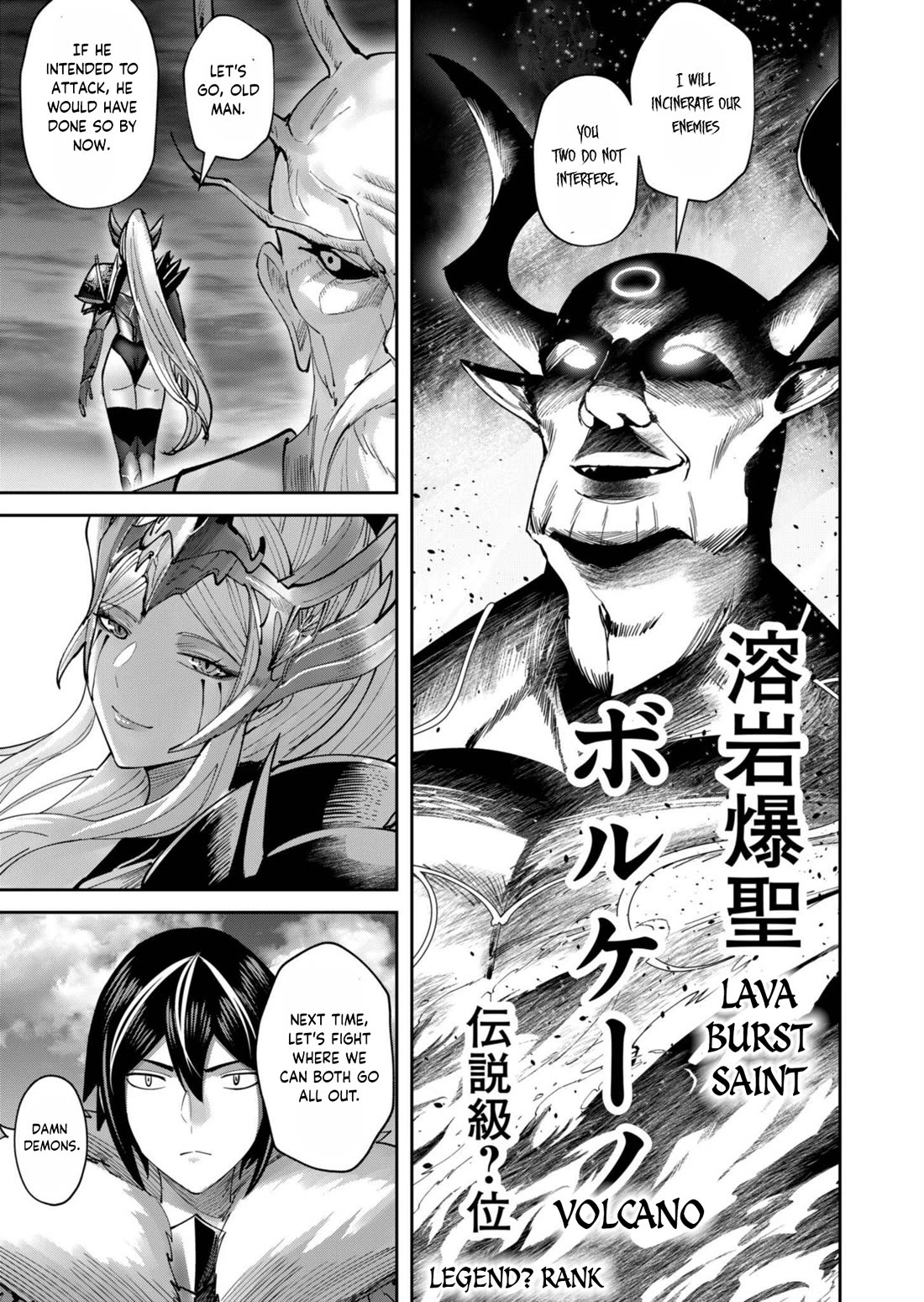 Savage Hero - Chapter 63