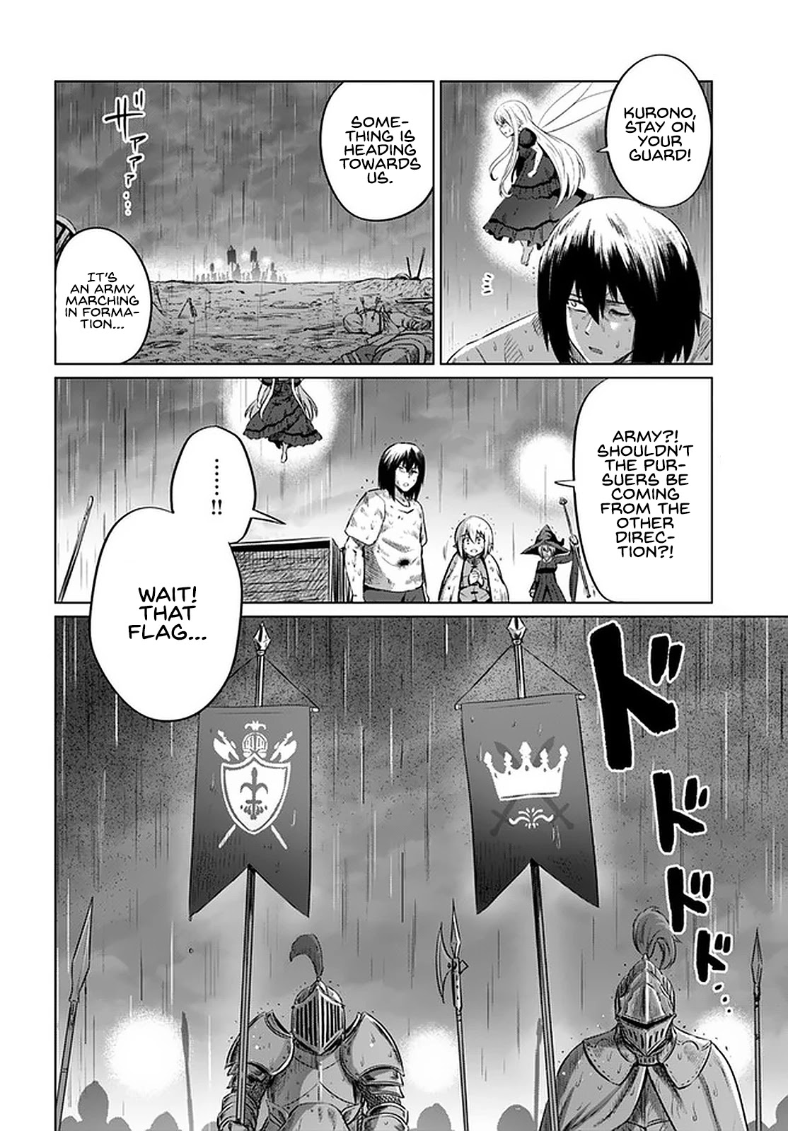 Kuro No Maou - Chapter 27