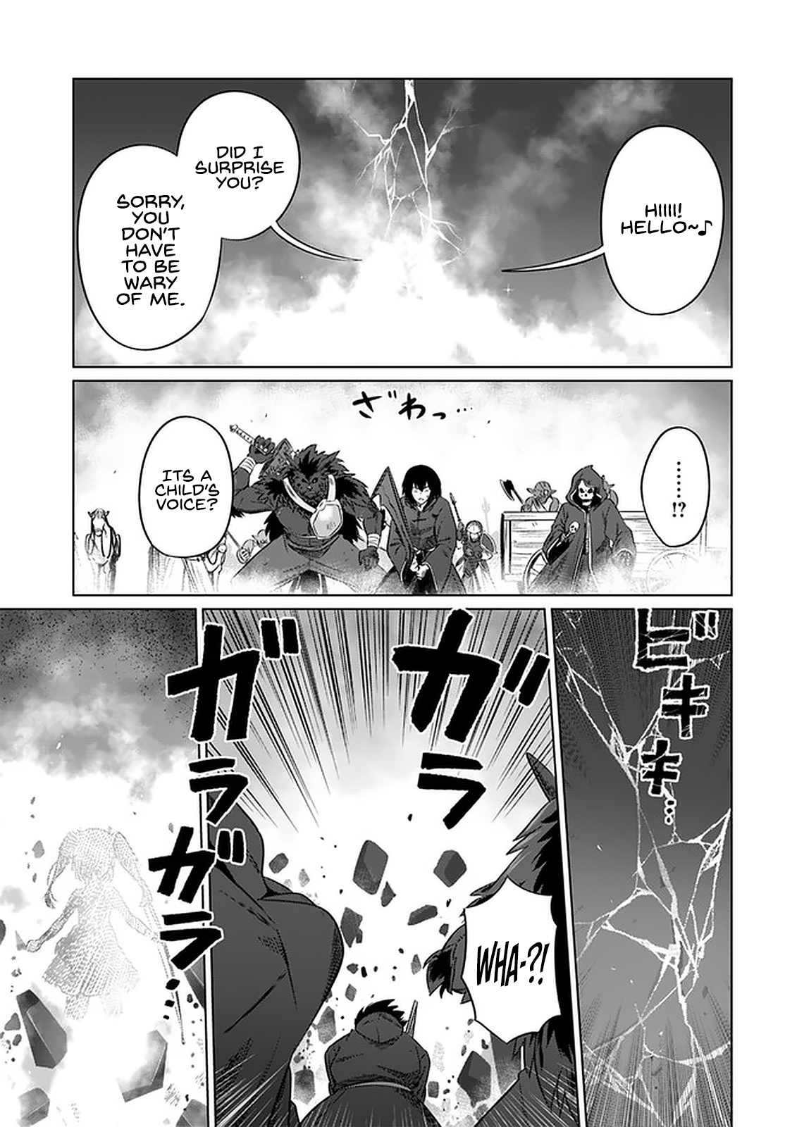 Kuro No Maou - Chapter 25: Experiment Squad 2