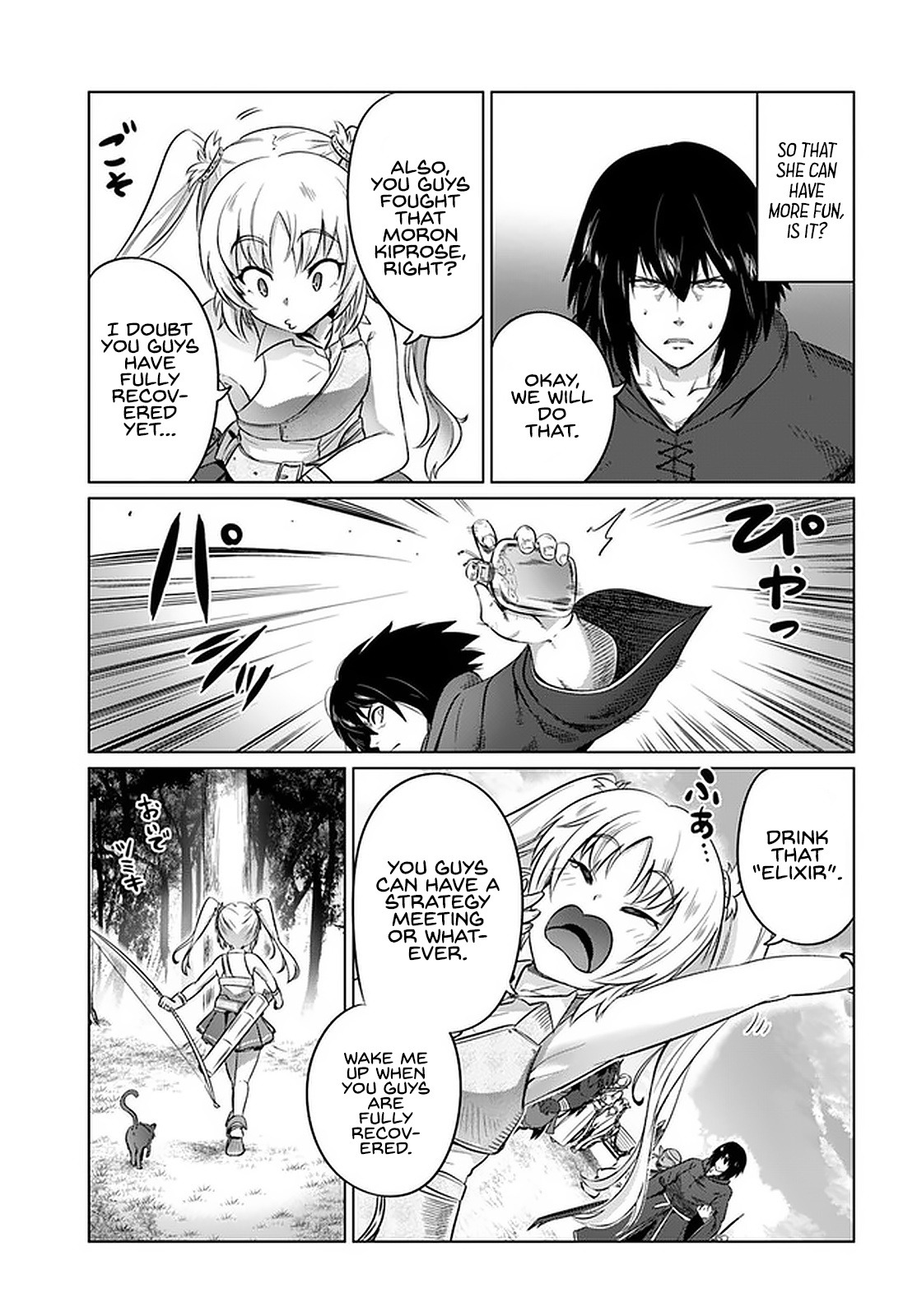 Kuro No Maou - Chapter 25: Experiment Squad 2