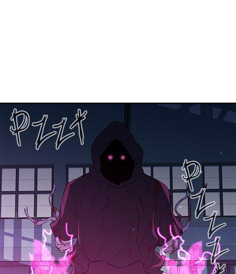 Incompetent Villain - Chapter 49