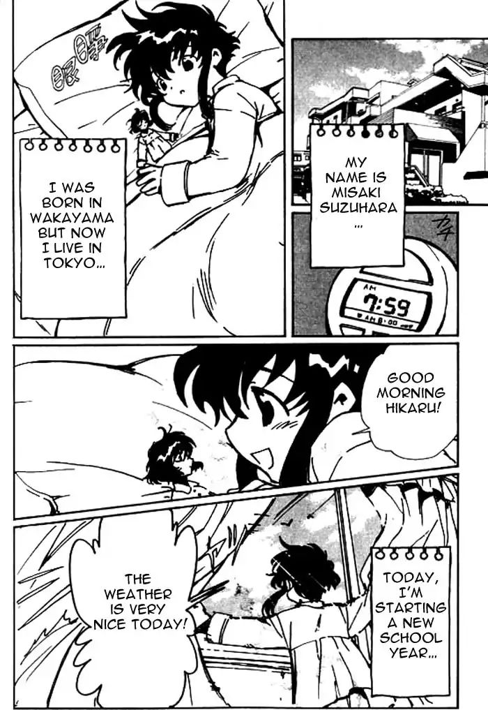 Angelic Layer - Chapter 26.5