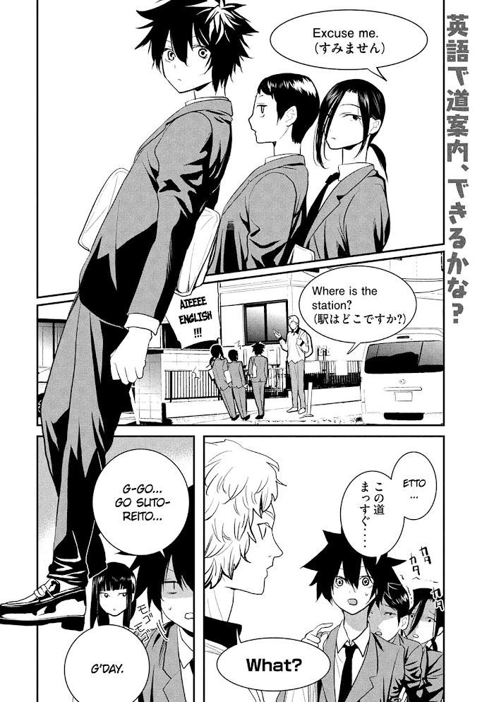 English Xx Sensei (Temporary) - Chapter 14