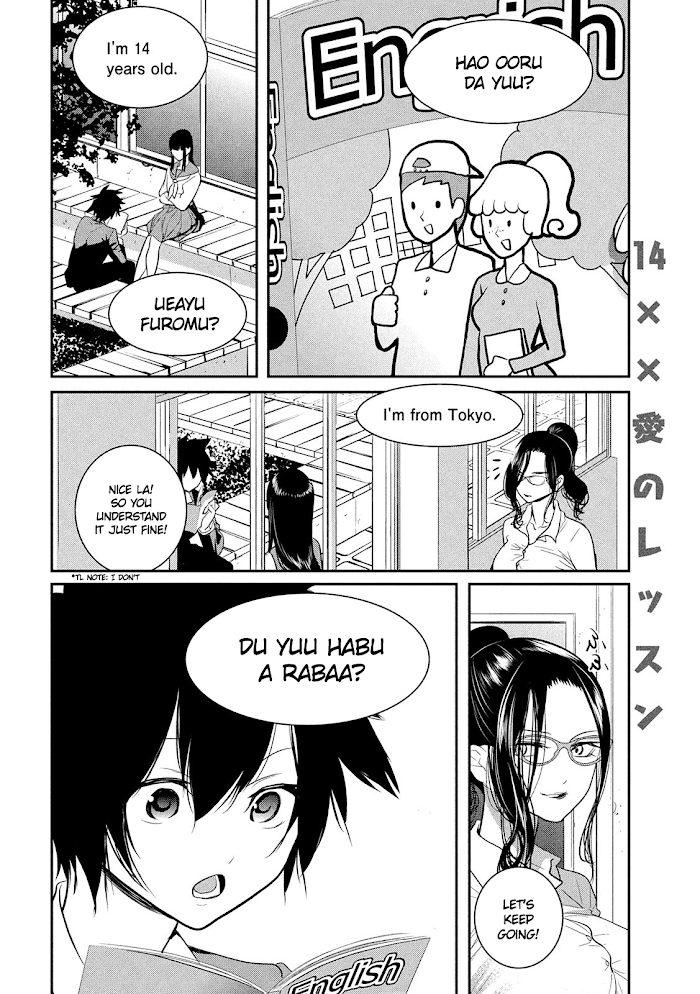 English Xx Sensei (Temporary) - Chapter 14