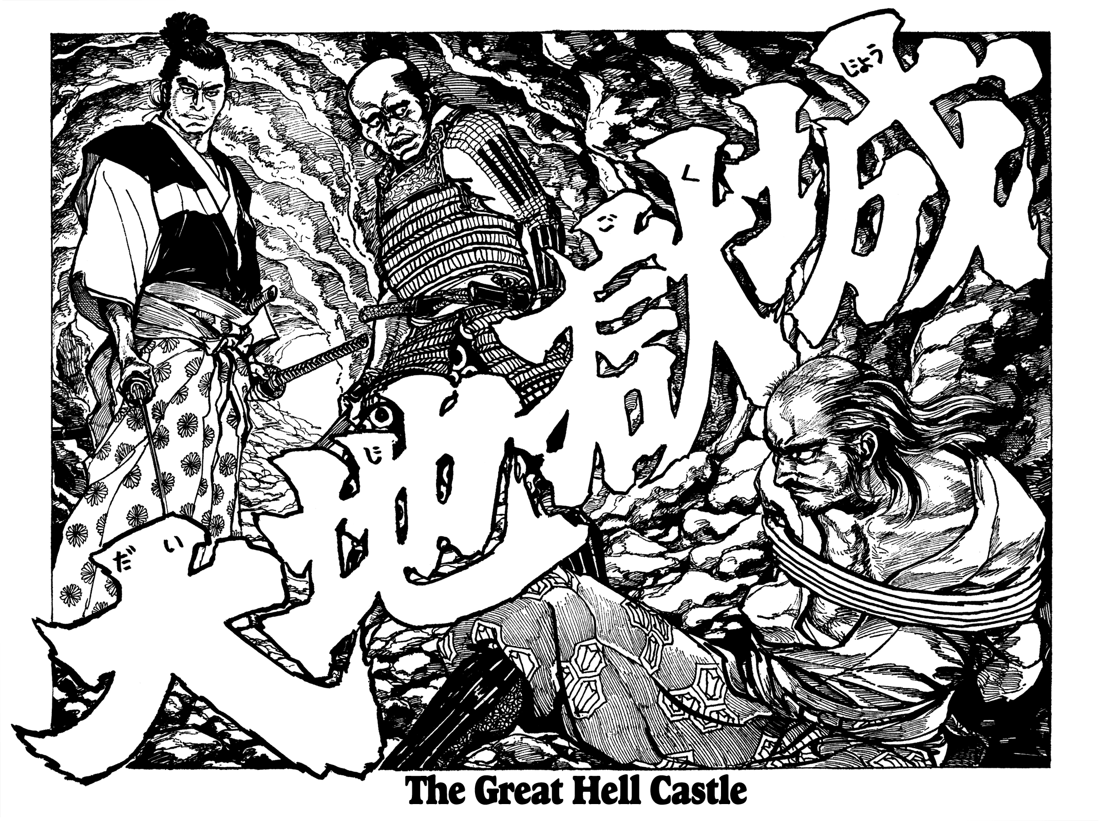 Daichi Gokujou Chi Dairuma Rikishi - Vol.1 Chapter 2: The Great Hell Castle (2)