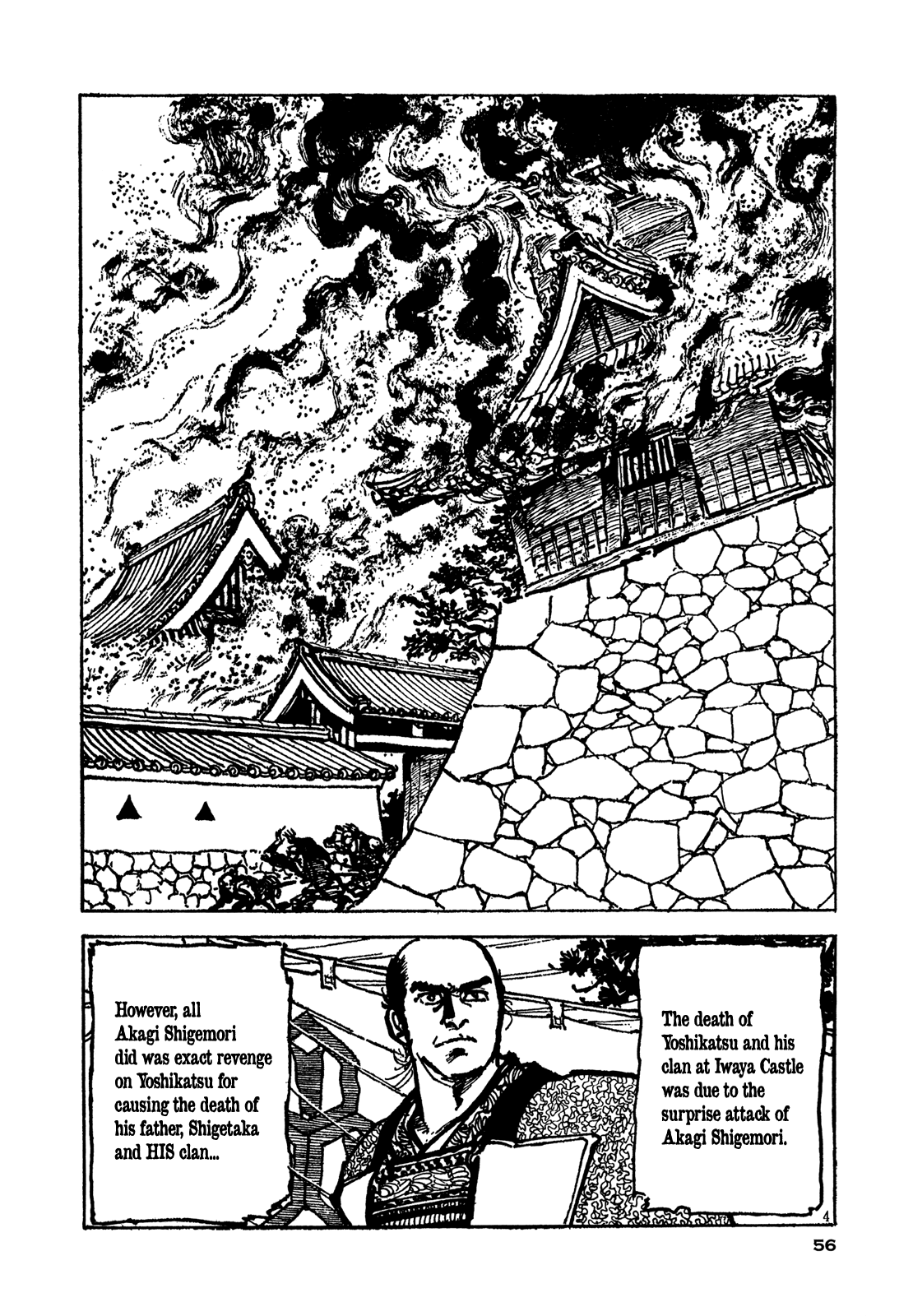 Daichi Gokujou Chi Dairuma Rikishi - Vol.1 Chapter 2: The Great Hell Castle (2)