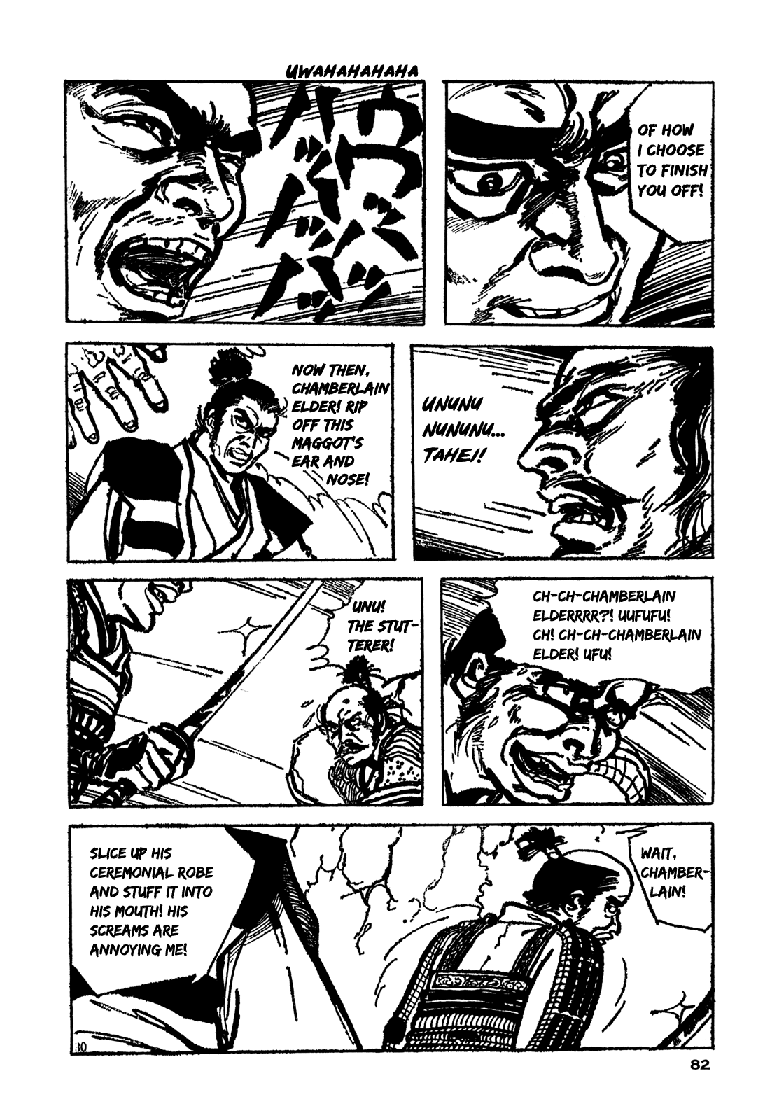 Daichi Gokujou Chi Dairuma Rikishi - Vol.1 Chapter 2: The Great Hell Castle (2)