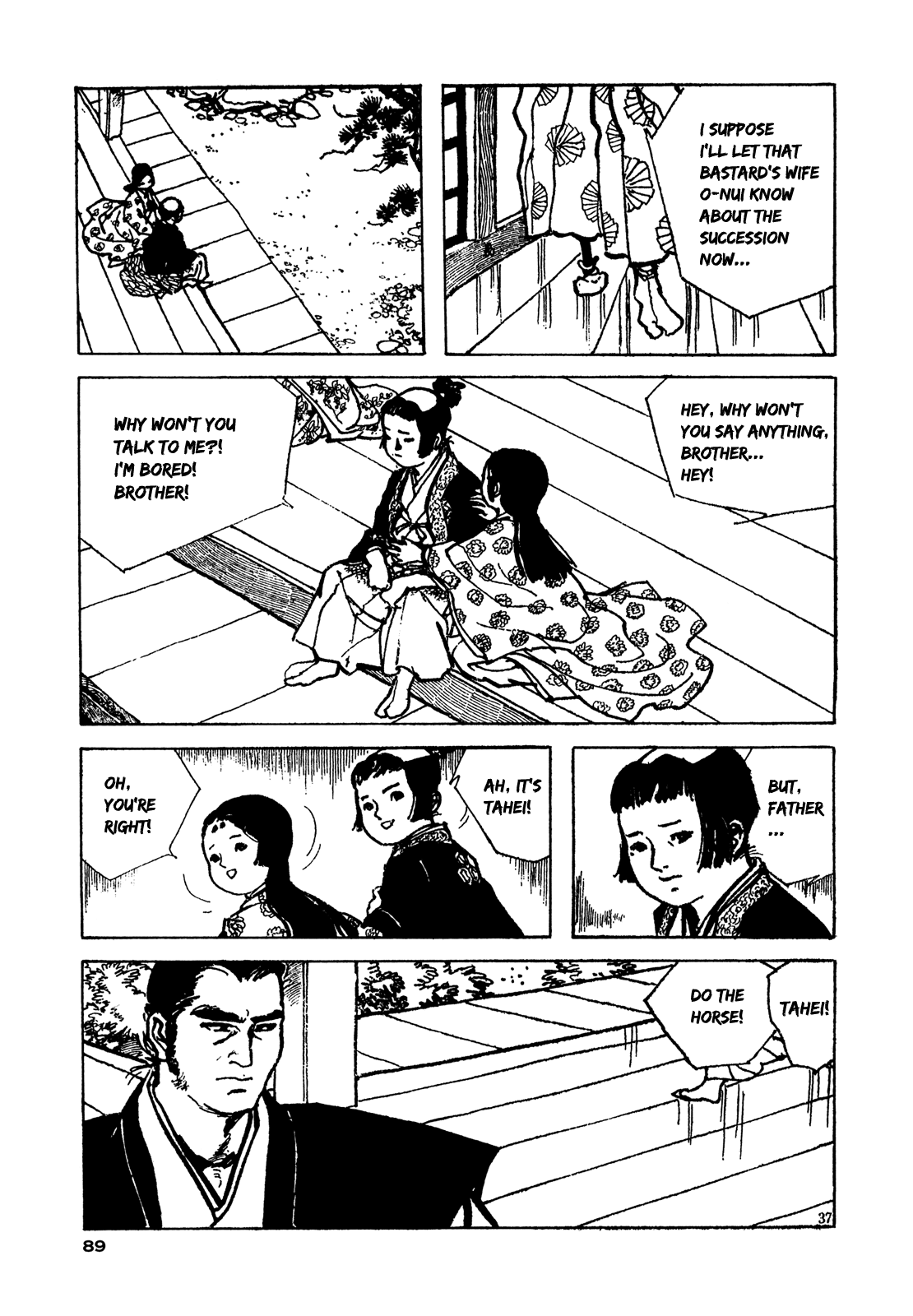 Daichi Gokujou Chi Dairuma Rikishi - Vol.1 Chapter 2: The Great Hell Castle (2)