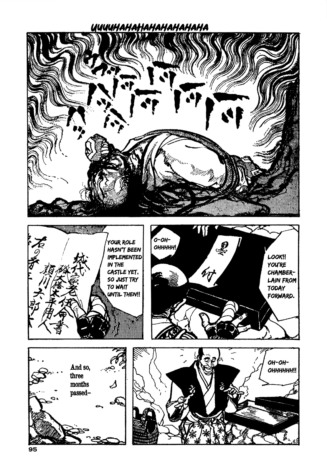 Daichi Gokujou Chi Dairuma Rikishi - Vol.1 Chapter 2: The Great Hell Castle (2)