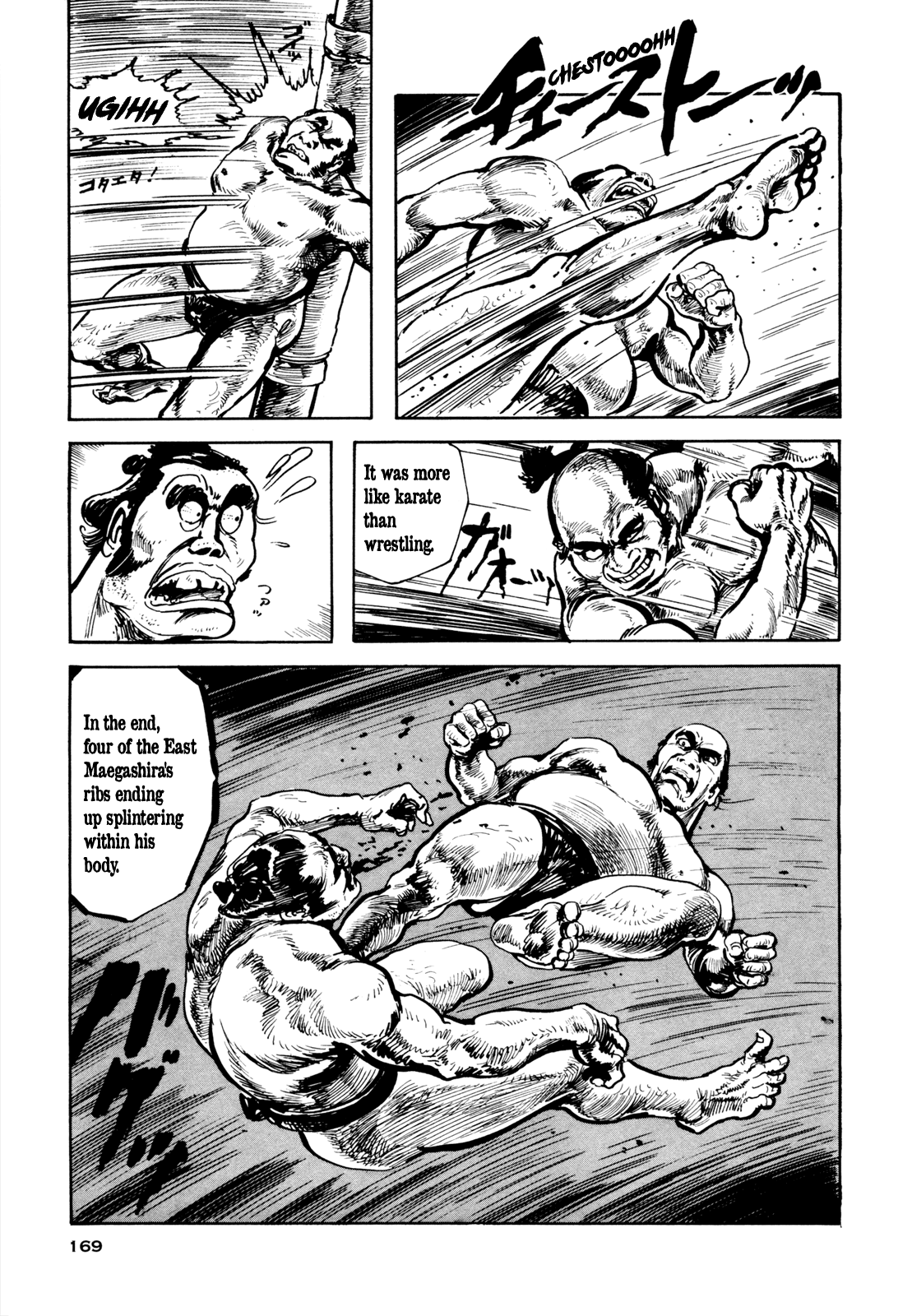 Daichi Gokujou Chi Dairuma Rikishi - Vol.1 Chapter 6: The Legend Of Great Sumo Soul: Bloody Daruma Warrior