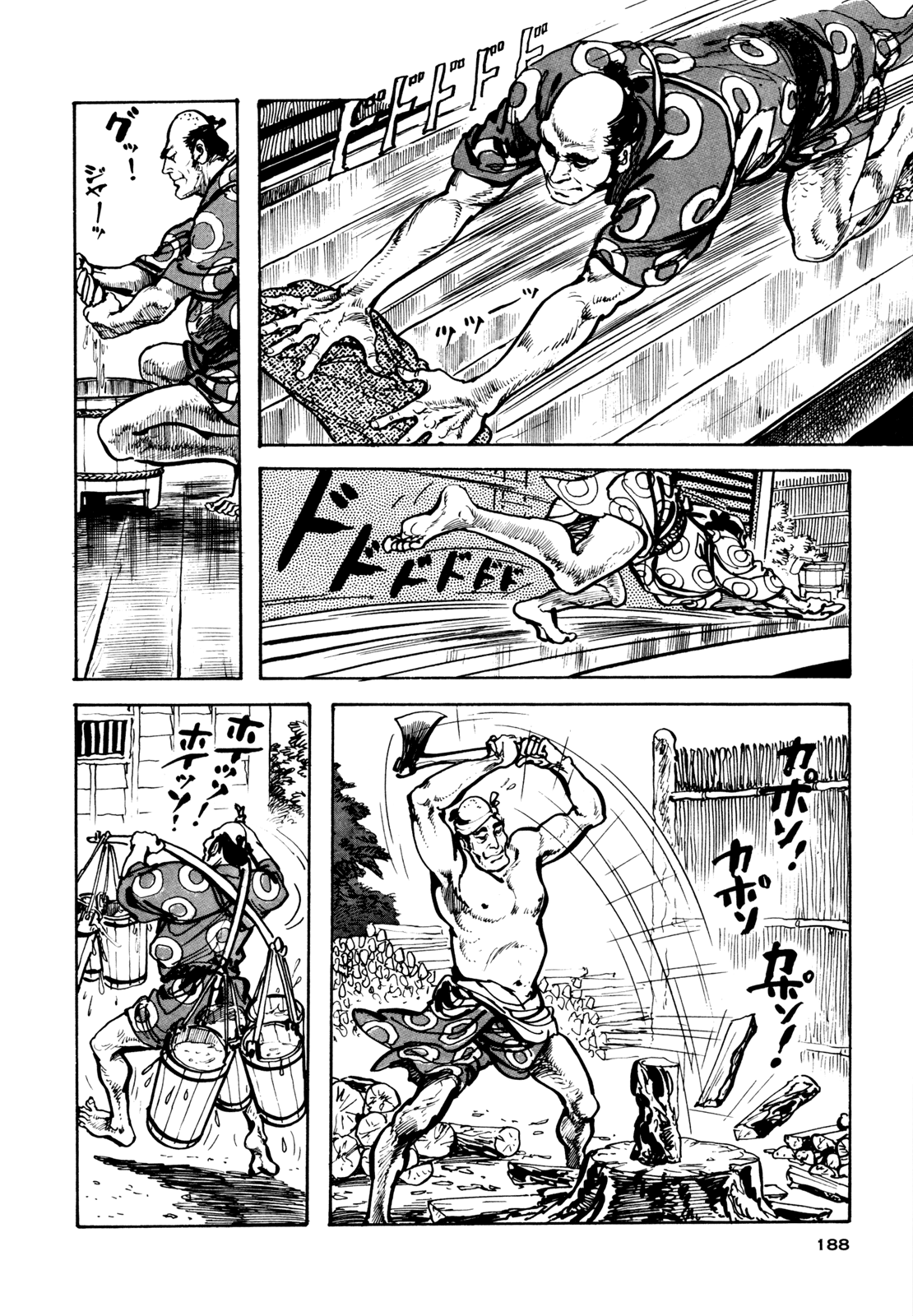 Daichi Gokujou Chi Dairuma Rikishi - Vol.1 Chapter 7: The Legend Of Great Sumo Soul: The World's Greates Headbutt