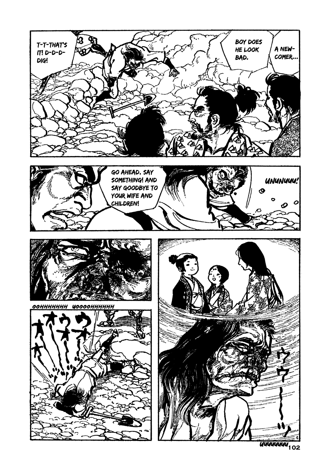 Daichi Gokujou Chi Dairuma Rikishi - Vol.1 Chapter 3: The Great Hell Castle (3)