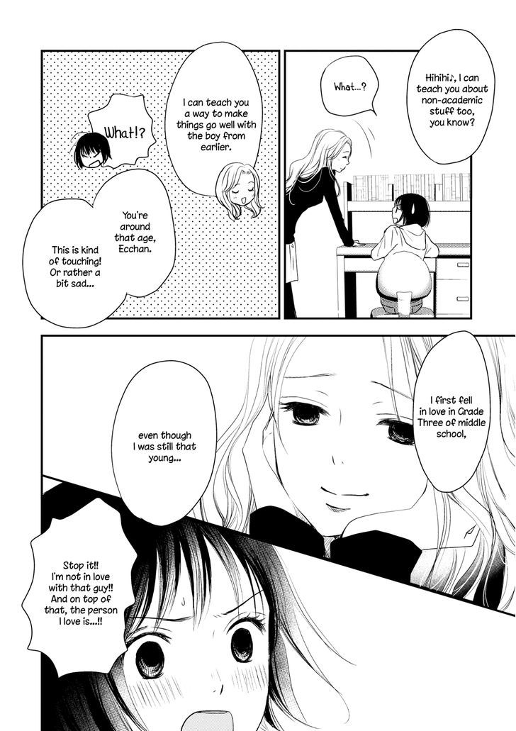 Akaneiro No Kisu Wa Okujou De - Vol.1 Chapter 5 : The Love Relationship Between Mai-Chan And Ecchan -Prologue-