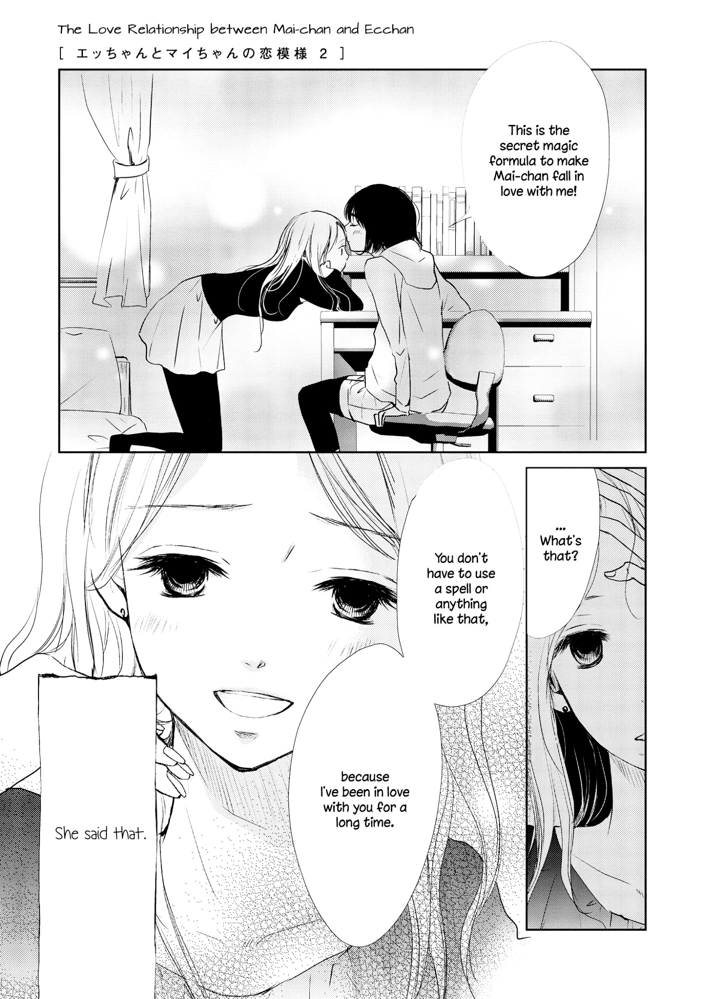 Akaneiro No Kisu Wa Okujou De - Vol.1 Chapter 6 : The Love Relationship Between Mai-Chan And Ecchan