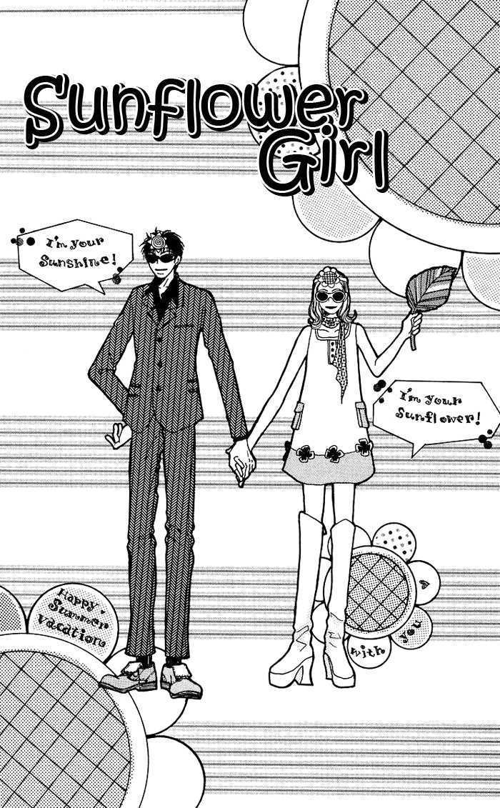 Seishun No Tamago - Vol.1 Chapter 2 : Sunflower Girl