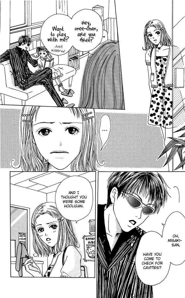 Seishun No Tamago - Vol.1 Chapter 2 : Sunflower Girl