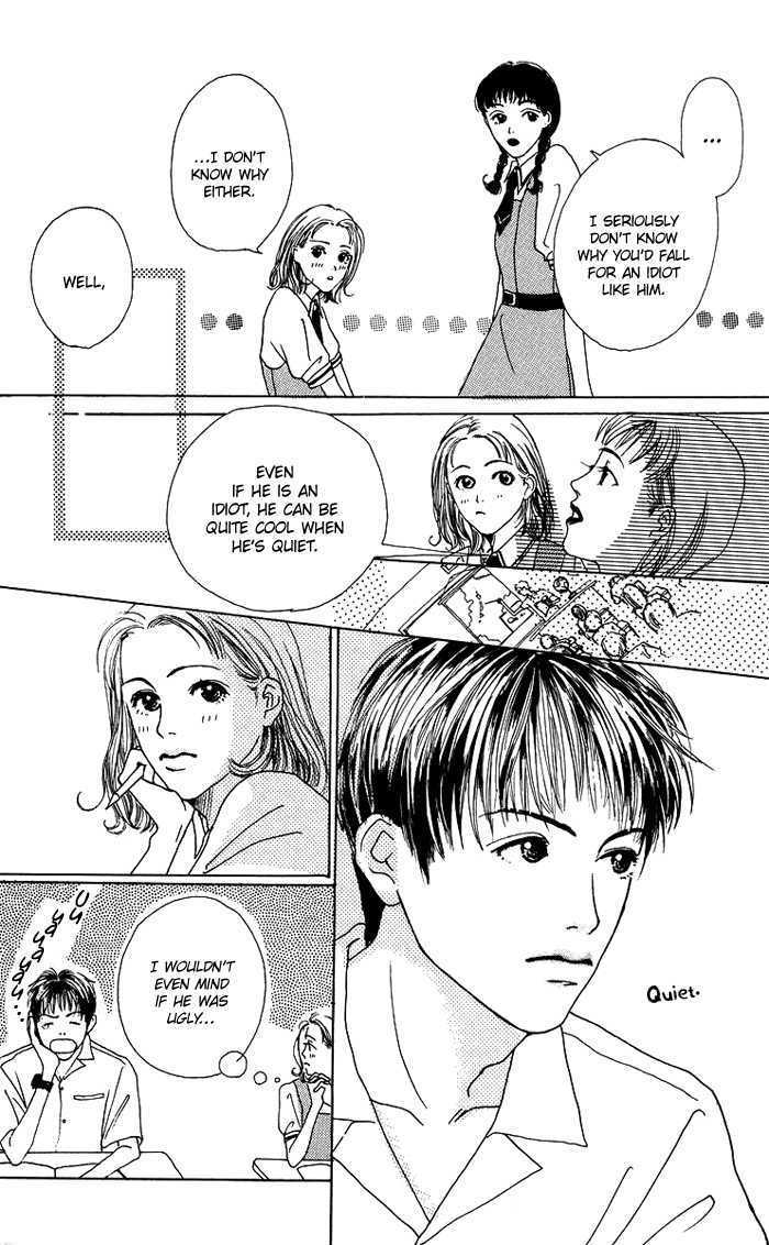 Seishun No Tamago - Vol.1 Chapter 2 : Sunflower Girl