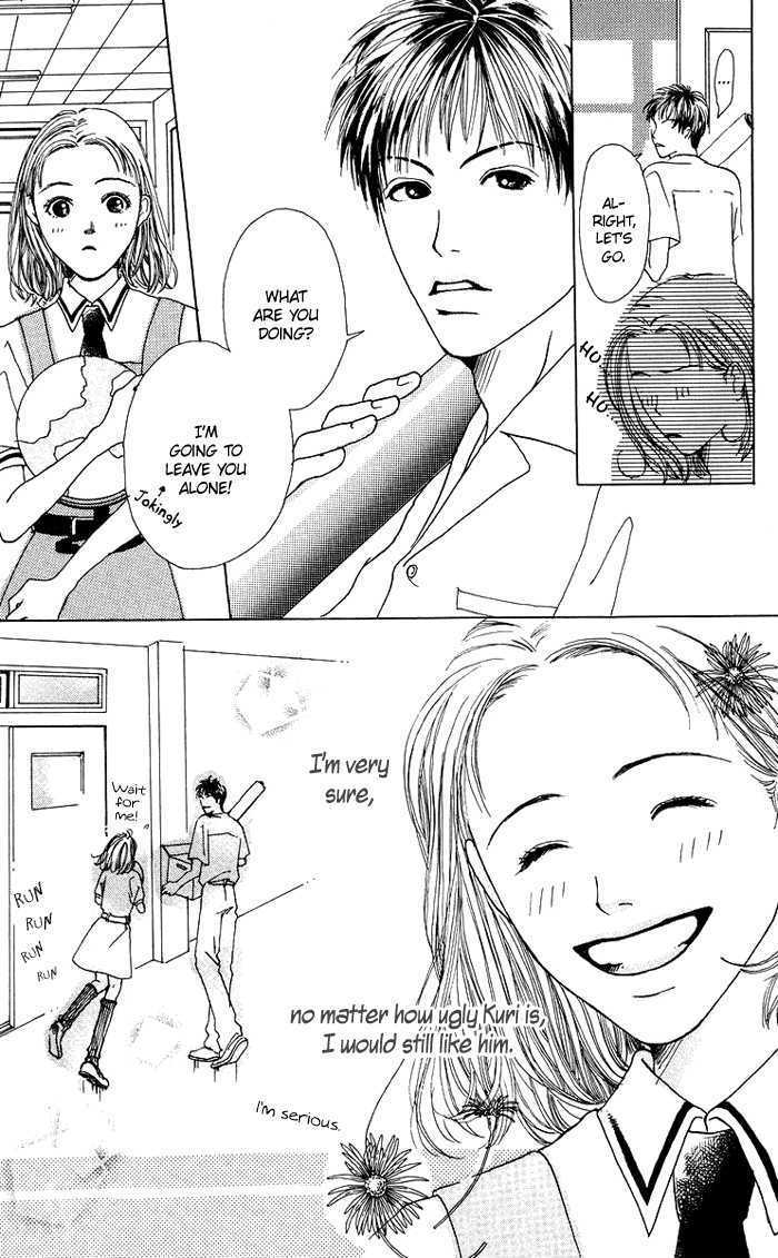 Seishun No Tamago - Vol.1 Chapter 2 : Sunflower Girl