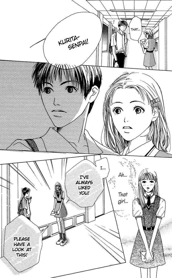 Seishun No Tamago - Vol.1 Chapter 2 : Sunflower Girl