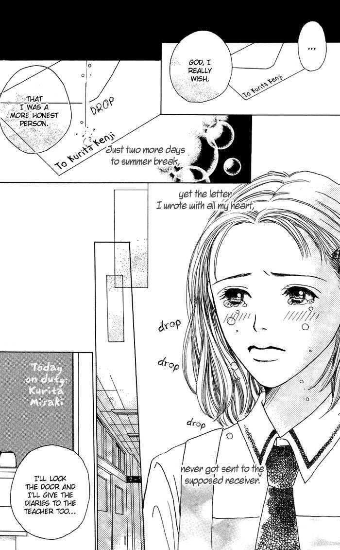 Seishun No Tamago - Vol.1 Chapter 2 : Sunflower Girl