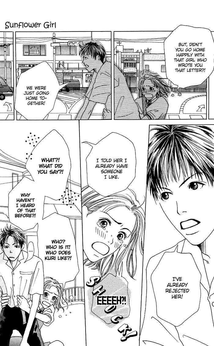 Seishun No Tamago - Vol.1 Chapter 2 : Sunflower Girl