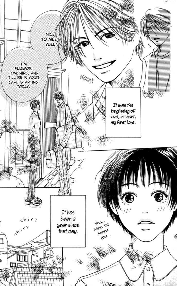 Seishun No Tamago - Vol.1 Chapter 1 : Spring Egg