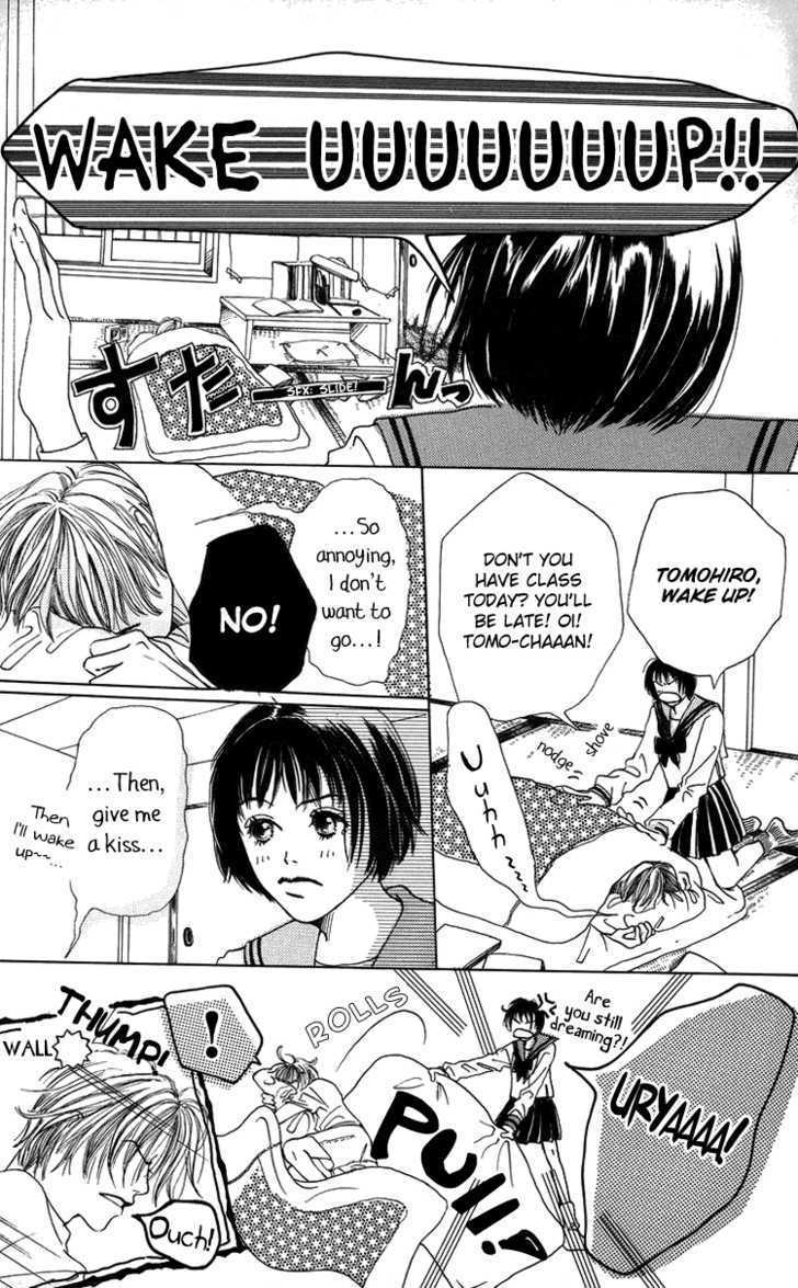 Seishun No Tamago - Vol.1 Chapter 1 : Spring Egg