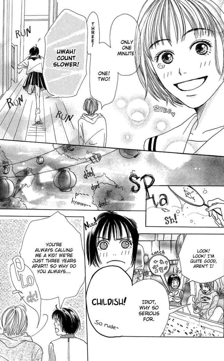 Seishun No Tamago - Vol.1 Chapter 1 : Spring Egg