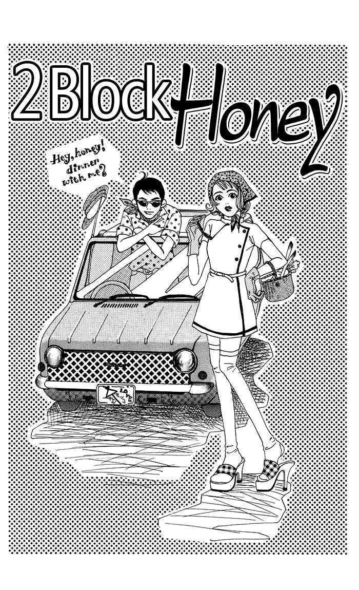 Seishun No Tamago - Vol.1 Chapter 5 : 2 Block Honey